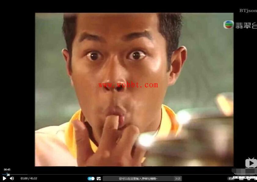 仿B站简单版播放器带有弹幕，并支持解析-互联网大师兄i互联网大师兄i