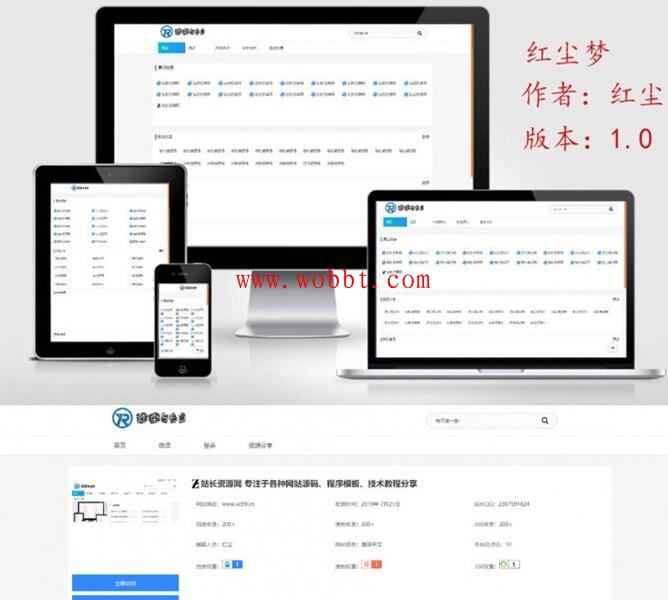 最新Emlog网址目录技术导航网模板源码-互联网大师兄i互联网大师兄i