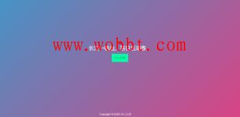 最美诗词可切换网站单页源码-互联网大师兄i互联网大师兄i