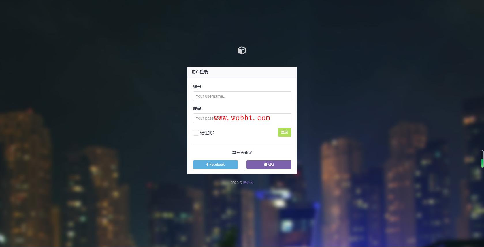 最新追梦云易支付V1.1免授权-互联网大师兄i互联网大师兄i
