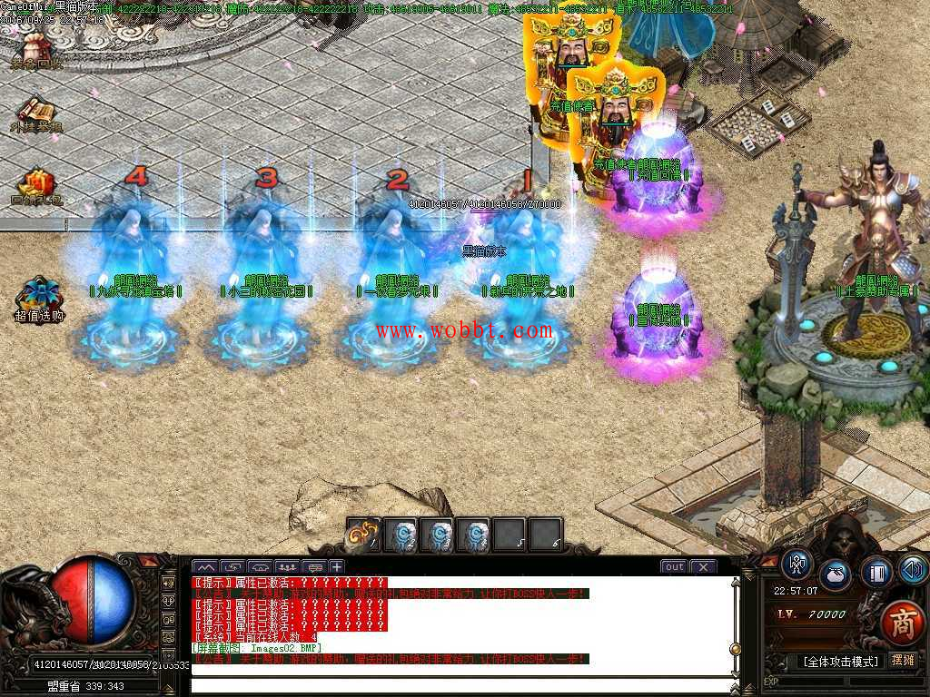 最新九尾50季嗜血神狐单职业版本-妖狐九重天-九尾最新大陆-客户端【GOM引擎】网站源码 附视频教程-互联网大师兄i互联网大师兄i