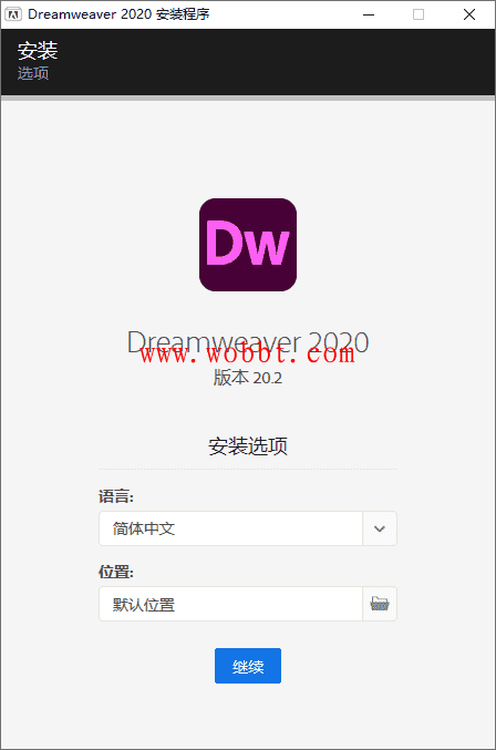 DW Adobe Dreamweaver 2020 20.2 （4个版本）-互联网大师兄i互联网大师兄i