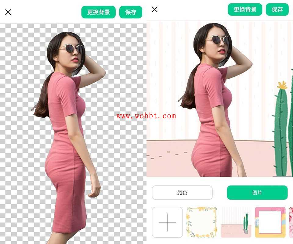 安卓傲软抠图v1.1.16 一键智能抠图-互联网大师兄i互联网大师兄i