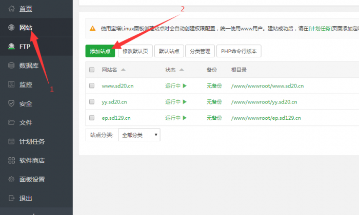 图片[1]-互联网大师兄iEP主机分销源码+详细搭建教程-互联网大师兄i互联网大师兄i
