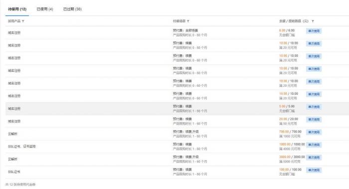 图片[3]-互联网大师兄i23元撸腾讯云.xyz纯数字溢价域名10年-互联网大师兄i互联网大师兄i