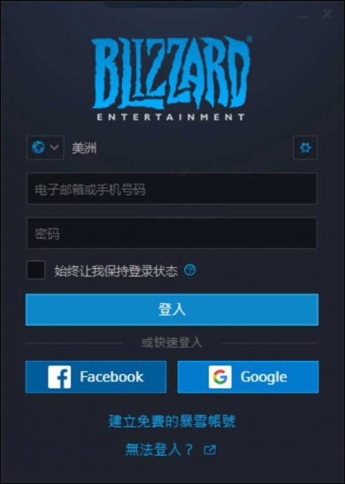 图片[6]-互联网大师兄i又一款免费吃鸡游戏 使命召唤:战区-互联网大师兄i互联网大师兄i