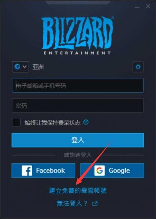 图片[7]-互联网大师兄i又一款免费吃鸡游戏 使命召唤:战区-互联网大师兄i互联网大师兄i