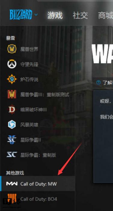 图片[9]-互联网大师兄i又一款免费吃鸡游戏 使命召唤:战区-互联网大师兄i互联网大师兄i