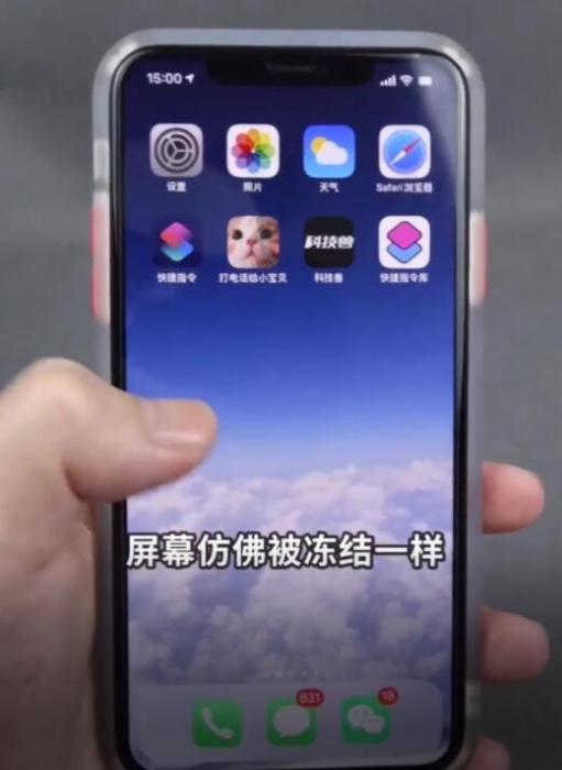 图片[3]-互联网大师兄i苹果手机冻结桌面恶搞BUG-互联网大师兄i互联网大师兄i