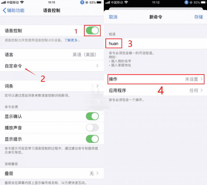 图片[1]-互联网大师兄i苹果手机懒人自动刷抖音教程-互联网大师兄i互联网大师兄i