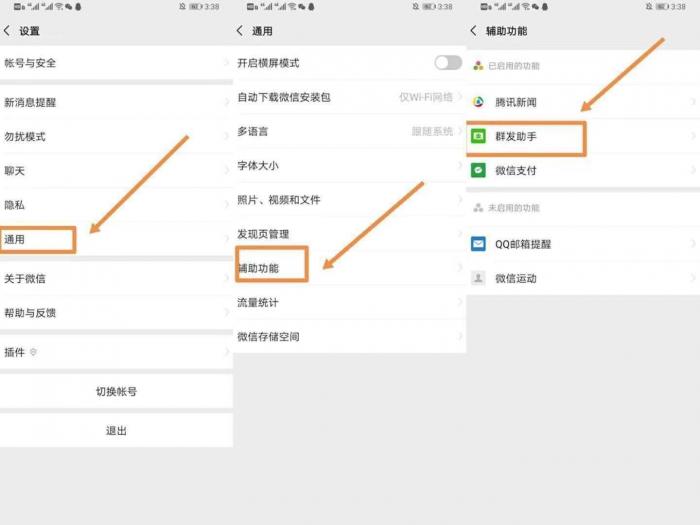 图片[6]-互联网大师兄i微赚微信辅助注册一次撸10~20元-互联网大师兄i互联网大师兄i