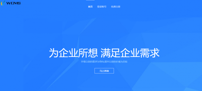 图片[1]-互联网大师兄i最新宝塔自助建站系统8.0免授权源码-互联网大师兄i互联网大师兄i