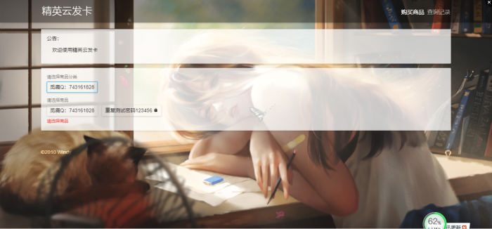 图片[1]-互联网大师兄i最新可商用开源发卡网源码带教程-互联网大师兄i互联网大师兄i