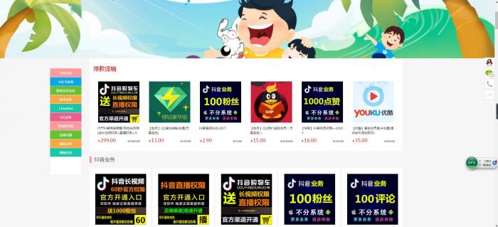 图片[3]-互联网大师兄i价值50元的伯乐发卡网高级版网站源码，去除授权-互联网大师兄i互联网大师兄i