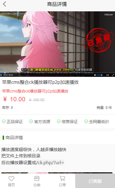 图片[4]-互联网大师兄i最新伯乐高级发卡网高仿淘宝模板源码，带用户中心-互联网大师兄i互联网大师兄i