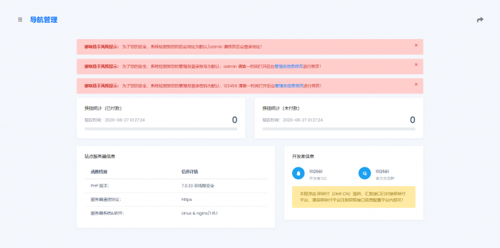 图片[2]-互联网大师兄i全新哆咪付在线换钱系统网站源码-互联网大师兄i互联网大师兄i