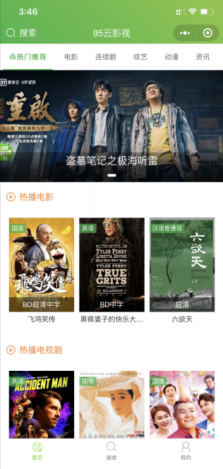 图片[2]-互联网大师兄i苹果cms影视小程序源码 修复已知BUG 带详细搭建教程-互联网大师兄i互联网大师兄i