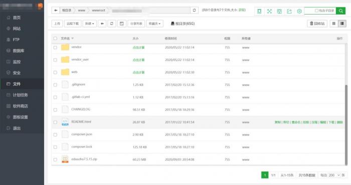 图片[3]-互联网大师兄i精品在线网校教育点播系统源码 EduSoHo7.5.15的搭建配置教程-互联网大师兄i互联网大师兄i