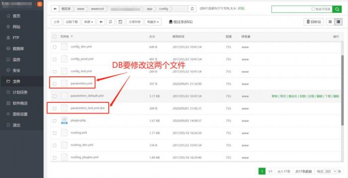 图片[1]-互联网大师兄i精品在线网校教育点播系统源码 EduSoHo7.5.15的搭建配置教程-互联网大师兄i互联网大师兄i