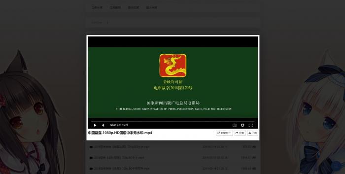 图片[3]-互联网大师兄iCuteOne一款比oneindex更强大的开源多网盘挂载程序,这大概是最好的onedrive挂载程序了-互联网大师兄i互联网大师兄i