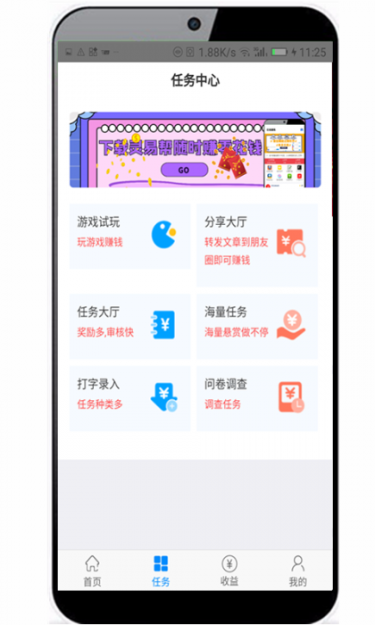 图片[1]-互联网大师兄i完美运营版悬赏任务积分墙源码-互联网大师兄i互联网大师兄i