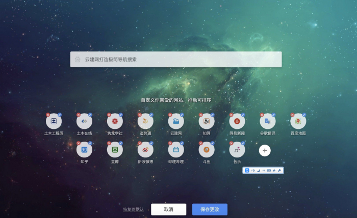 图片[2]-互联网大师兄i非常好看的极简导航模板源码 亲测可用-互联网大师兄i互联网大师兄i