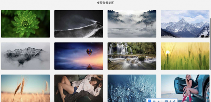 图片[1]-互联网大师兄i非常好看的极简导航模板源码 亲测可用-互联网大师兄i互联网大师兄i