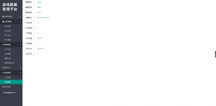 图片[1]-互联网大师兄i10月最新亲测H5牛联盟无问题+对接免公众号接口+免签约支付接口-互联网大师兄i互联网大师兄i