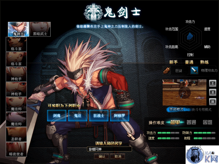 图片[1]-互联网大师兄idnf地下城与勇士单机版普雷第三版觉醒金币融合版GM-互联网大师兄i互联网大师兄i