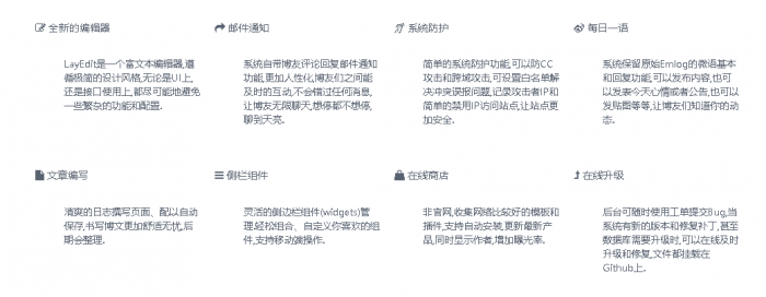 图片[1]-互联网大师兄i某大佬更新的Emlog6.1.1全新外观的Emlog博客系统-互联网大师兄i互联网大师兄i