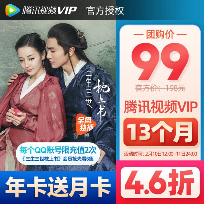 图片[1]-互联网大师兄i领券腾讯爱奇艺优酷芒果会员4折-互联网大师兄i互联网大师兄i