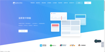 图片[1]-互联网大师兄i最新凌吾企业发卡网站源码 附带文字视频教程-互联网大师兄i互联网大师兄i