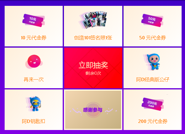 图片[1]-互联网大师兄i免费撸腾讯云无门槛代金券，支持续费域名-互联网大师兄i互联网大师兄i