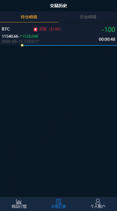 图片[3]-互联网大师兄i价值8000元的猫力币数字资产交易平台，usdt，btc，eth，bch……-互联网大师兄i互联网大师兄i