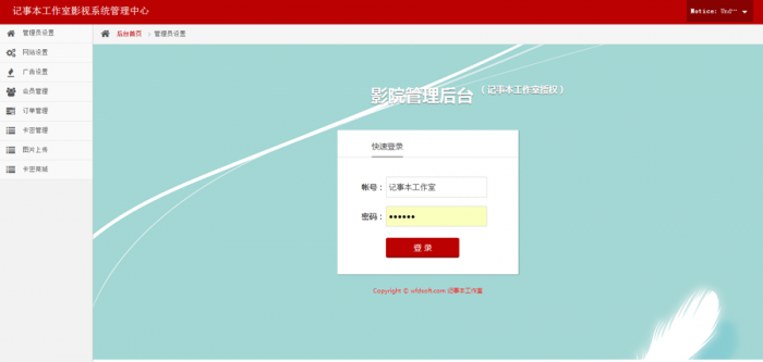 图片[2]-互联网大师兄i新版08影院vip解析自动采集在线播放视频源码,亲测可用-互联网大师兄i互联网大师兄i