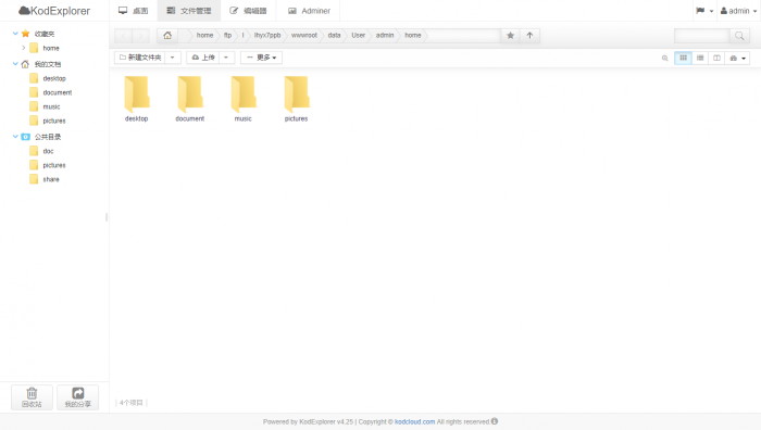 图片[1]-互联网大师兄i非常强大的web网盘源码-互联网大师兄i互联网大师兄i