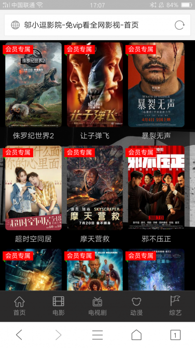 图片[1]-互联网大师兄i最新影院freekan4.0小逗修复更新版,挺火的这个-互联网大师兄i互联网大师兄i