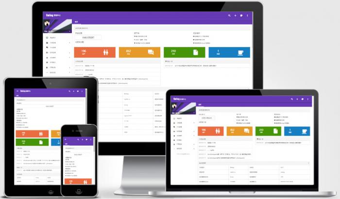图片[1]-互联网大师兄i好用的emlog程序源码丨Emlog 6.0.1版正式发布-互联网大师兄i互联网大师兄i