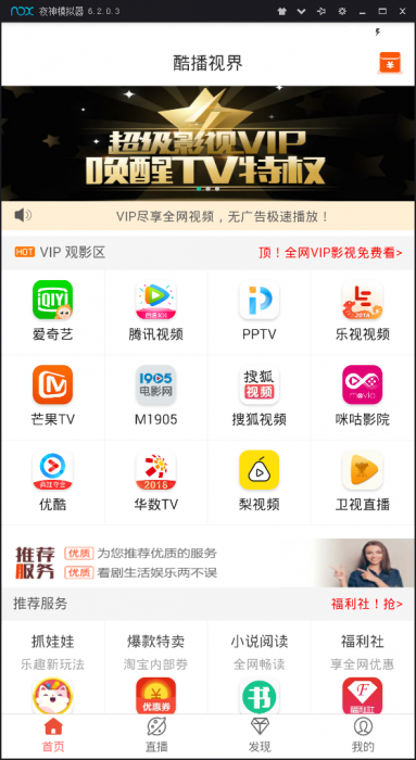 图片[1]-互联网大师兄i全网首发影视appPHP源码带搭建教程-互联网大师兄i互联网大师兄i