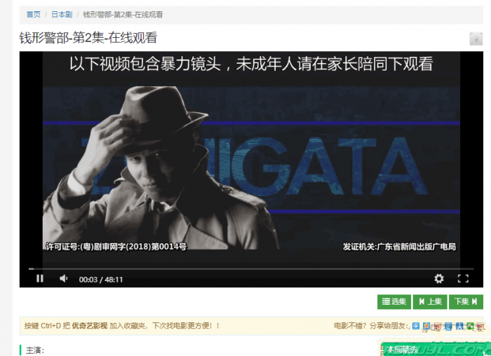 图片[1]-互联网大师兄i价值500元的赤兔CmsV2.0影视系统PJ版免费下载,自带采集-互联网大师兄i互联网大师兄i