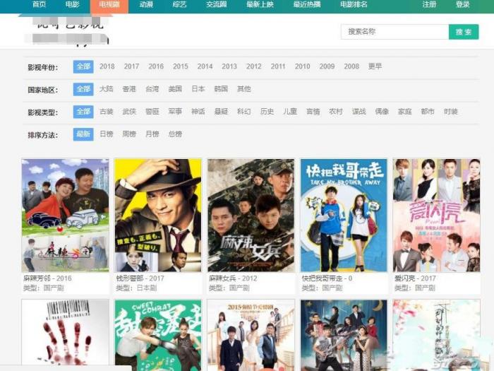 图片[2]-互联网大师兄i价值500元的赤兔CmsV2.0影视系统PJ版免费下载,自带采集-互联网大师兄i互联网大师兄i