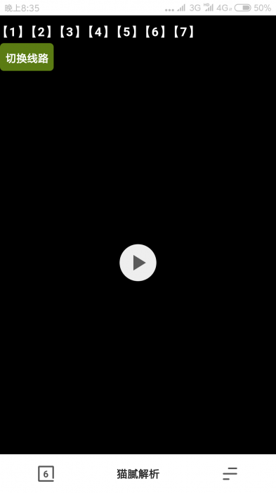 图片[1]-互联网大师兄i不错的vip视频二次解析接口带后台-互联网大师兄i互联网大师兄i