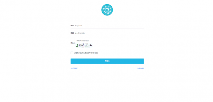 图片[1]-互联网大师兄i精仿我爱代挂源码全解密 亲测可用无后门版-互联网大师兄i互联网大师兄i