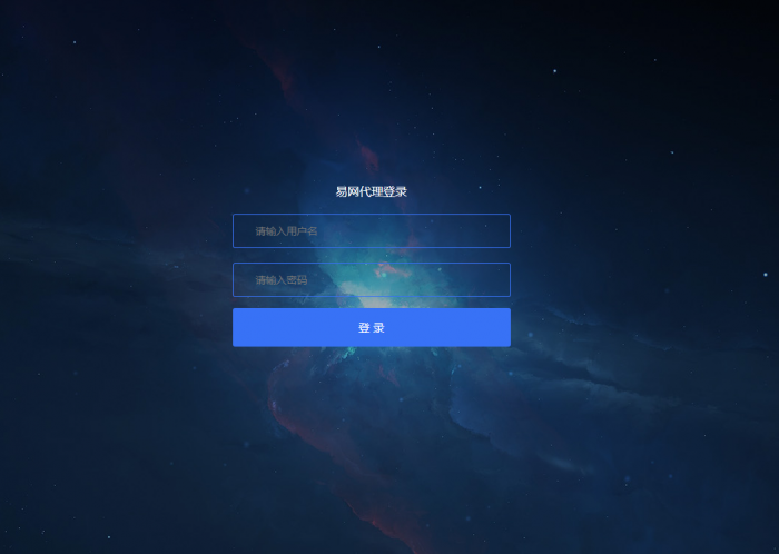 图片[3]-互联网大师兄i最新易网2.0自助建站系统整套源码打包分享-互联网大师兄i互联网大师兄i