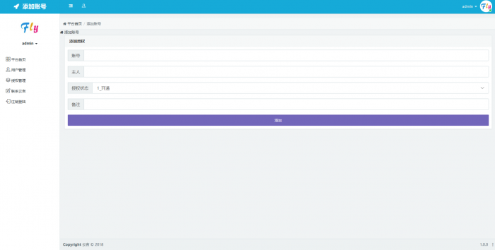 图片[1]-互联网大师兄i晨风机器人配置授权网站源码 亲测可用-互联网大师兄i互联网大师兄i