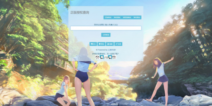 图片[3]-互联网大师兄i晨风机器人配置授权网站源码 亲测可用-互联网大师兄i互联网大师兄i