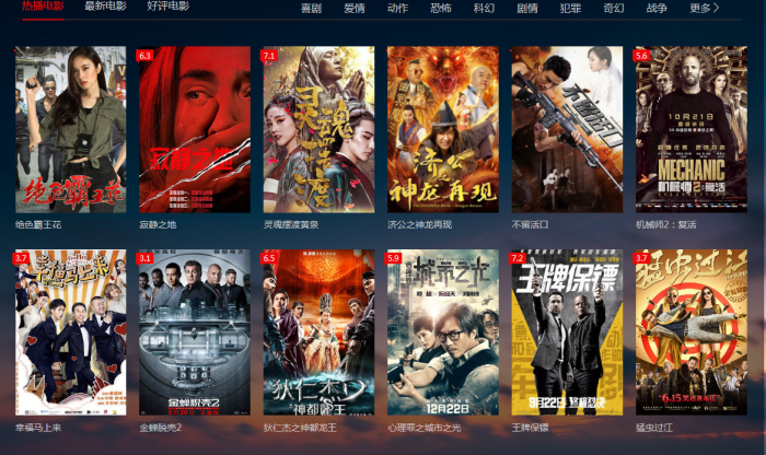 图片[1]-互联网大师兄iFREEKAN美化私人修改版 带视频教程-互联网大师兄i互联网大师兄i