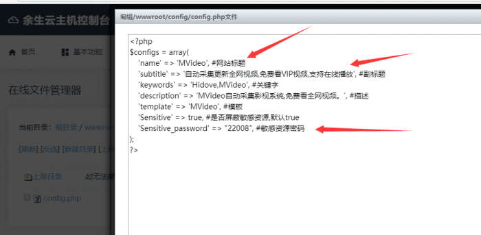图片[2]-互联网大师兄iMVideo影视自动采集系统全开源-互联网大师兄i互联网大师兄i