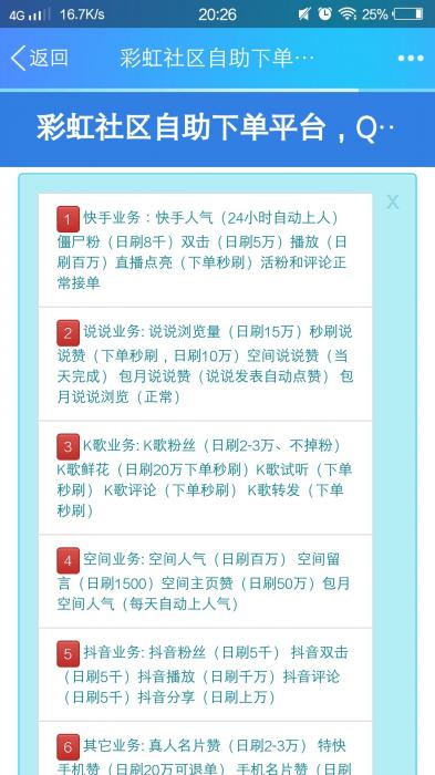 图片[1]-互联网大师兄i最新卡b卡社区3.0系统源码-互联网大师兄i互联网大师兄i