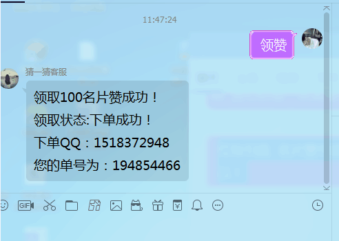 图片[1]-互联网大师兄i最新天幻引流机器人源码支持亿乐3.0版-互联网大师兄i互联网大师兄i